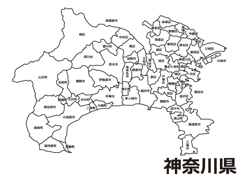 神奈川県