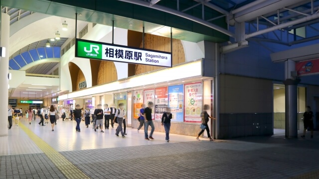 相模原