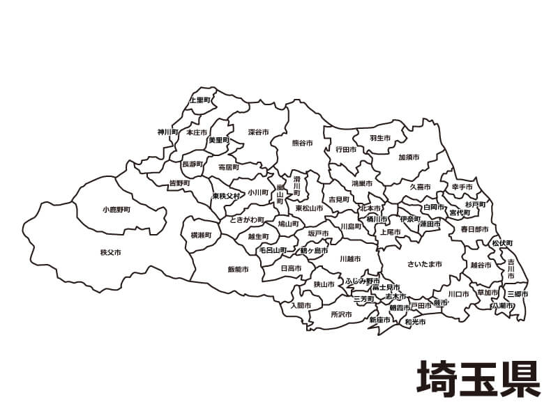 埼玉県