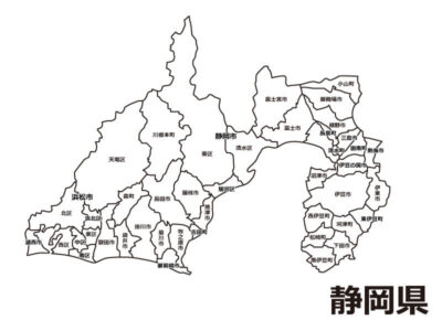 静岡県