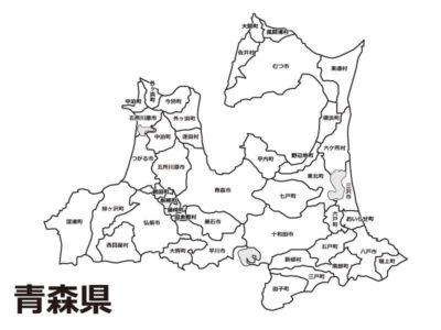 青森県