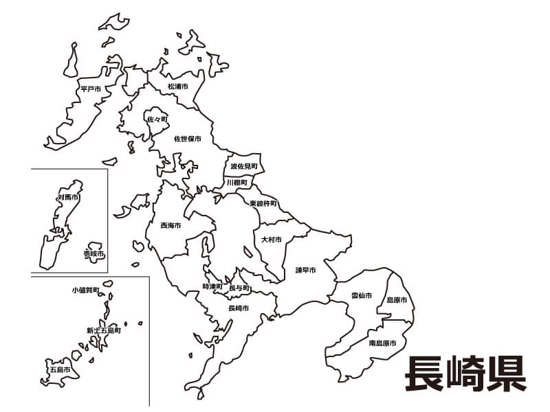 長崎県