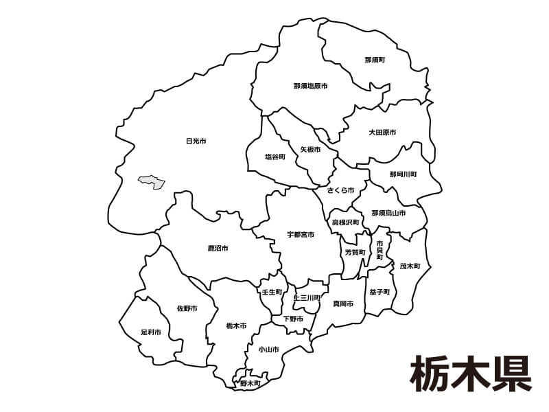 栃木県