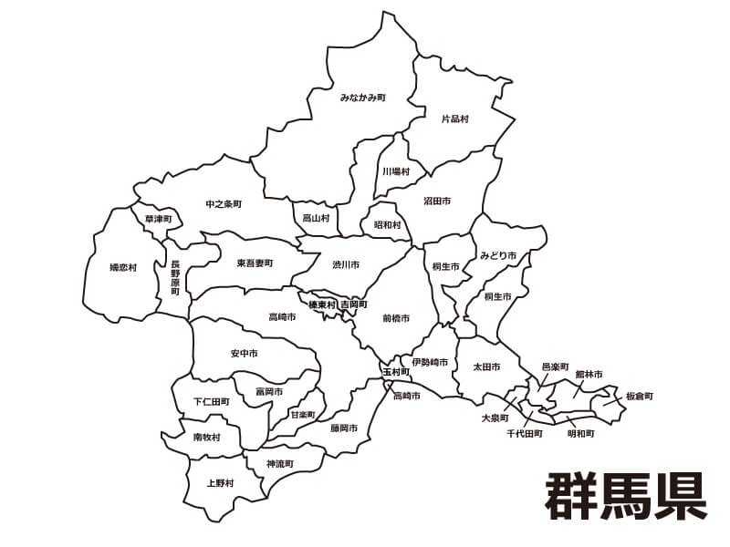 群馬県