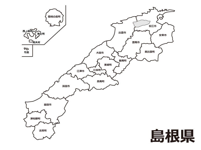 島根県