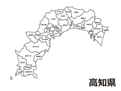 高知県